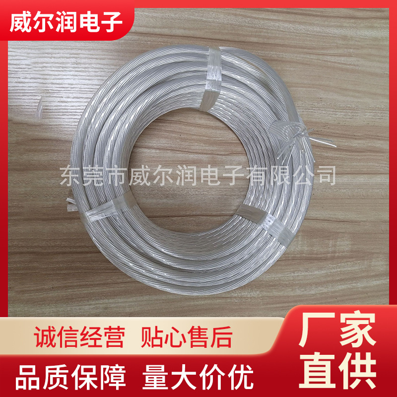 厂家直供现货音响喇叭5NCC12股加空管单晶镀银铜发烧级胆机喇叭线