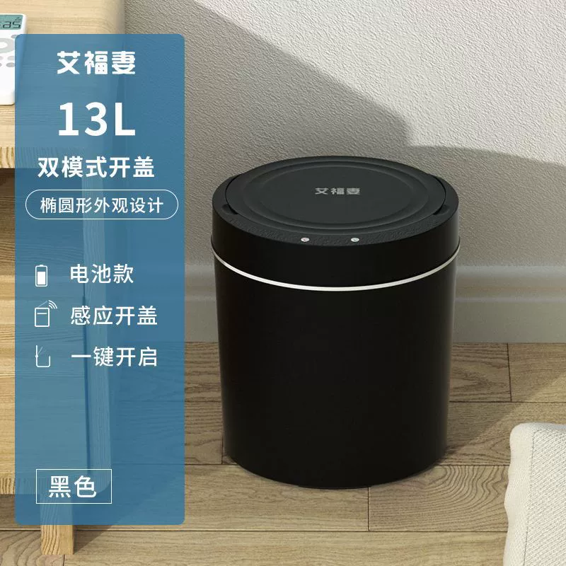 Smart electric dynamic induction waterproof big garbage can for living room, fully automatic
