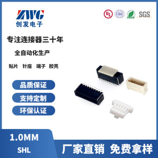 jst���i����SHL1.0��ʽ���2/3/4/5SHR-02V-S-B�NƬ�匦���B����