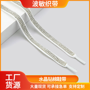 ���¿羳�W�W�N�ˮ����Ь�������K���m���DIY���eЬ����b�o��