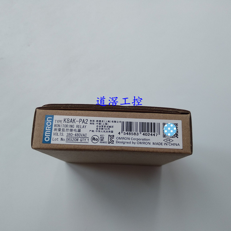 K8AK-PA2    欧姆龙Omron三相不平衡+反相缺相继电器