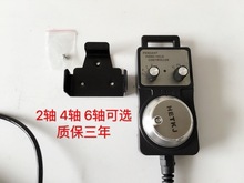 电子手轮 手轮脉冲发生器 数控机床  数控改造外挂手持盒