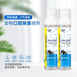 狗狗香波浴液;狗狗保健品;空气清新