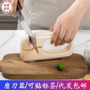 [Heartmade] Cream-Colored Knife Sharpener, Four-In-One Sharpening Stone, Four-Stage Sharpener for Scissors and Kitchen Knives, Diamond Sharpener