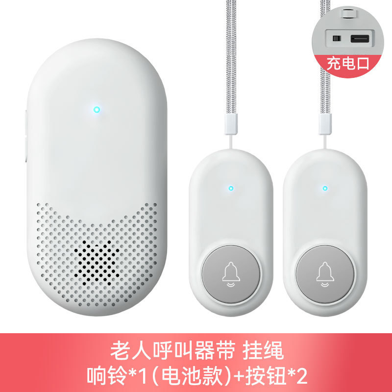 老人の呼び出し器の呼び出しベルはワンクリックで救助警報器を呼び出します。|undefined