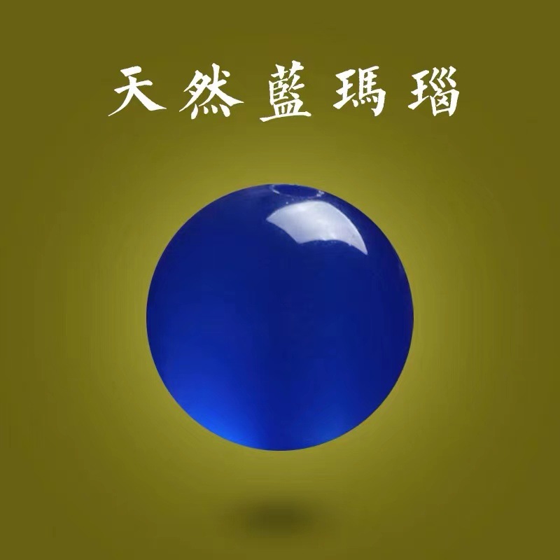 藍瑪瑙散珠子diy手工編織串珠製作手鍊項鍊水晶手串飾品配件材料