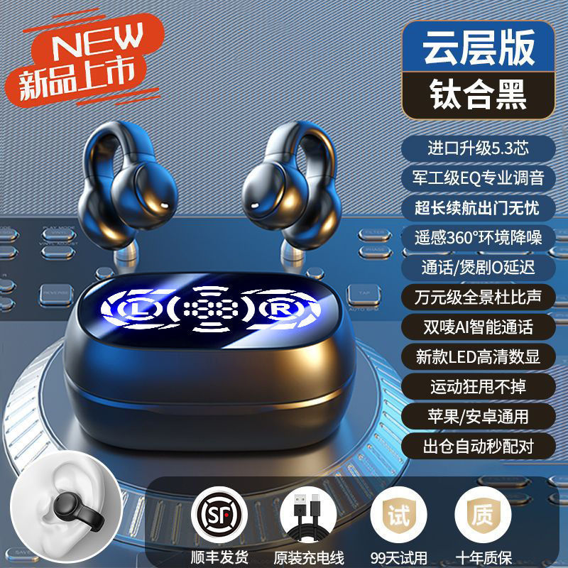 Nuevos auriculares Bluetooth transfronterizos x52 conductores óseos con larga duración sin dolor