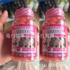 Nature谷Glow L-Glutathione甘ペプチドGummies stせるブライトニンググミ
