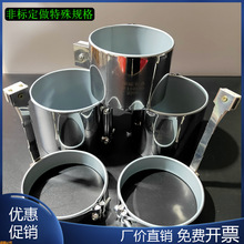 加热圈140注塑机挤出机法兰炮筒发热圈不锈钢云母电热圈海天震雄
