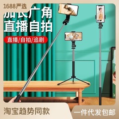 携帯電話の自撮り棒の新型の多機能は劇の撮影を生放送します。