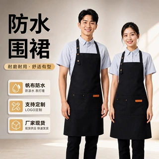 帆布防水围裙定制印logo餐厅厨房工作服男女服务员防油跨境批发