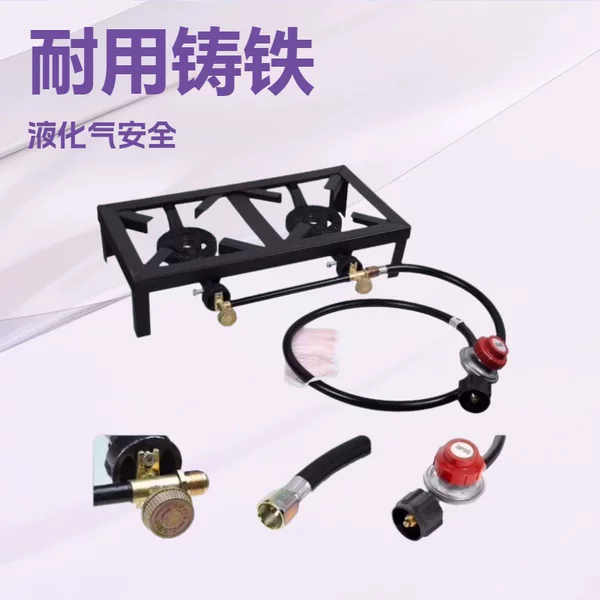 North America Australia Europe Fierce Double Head Furnace with Bracket Cast Iron Stove High Power Stove Outdoor Courtyard Gas Baking Stove