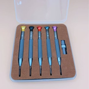 Watch Repair Tools: 5-Piece Boxed Large Handle Screwdriver, 5-Piece Precision Screwdriver, Flat-Head Watch Screwdriver