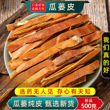 ���VƤ500g��ș���VƤ��ș�Ĺ��VƤ�z ���V�����V��Ƥ���Ƥ��؛