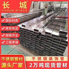 不锈钢圆管;不锈钢方管;其他管件