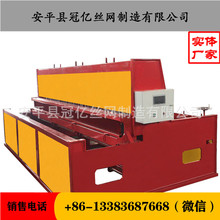 GY-6-12mm重型液压煤矿支护锚网机 丝网机械设备