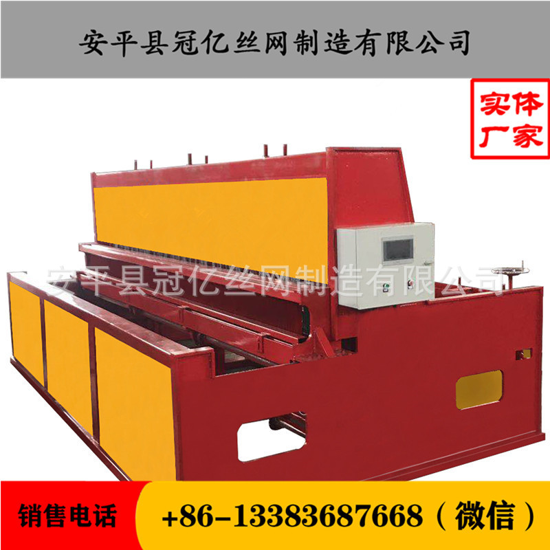 GY-6-12mm重型液压煤矿支护锚网机 丝网机械设备