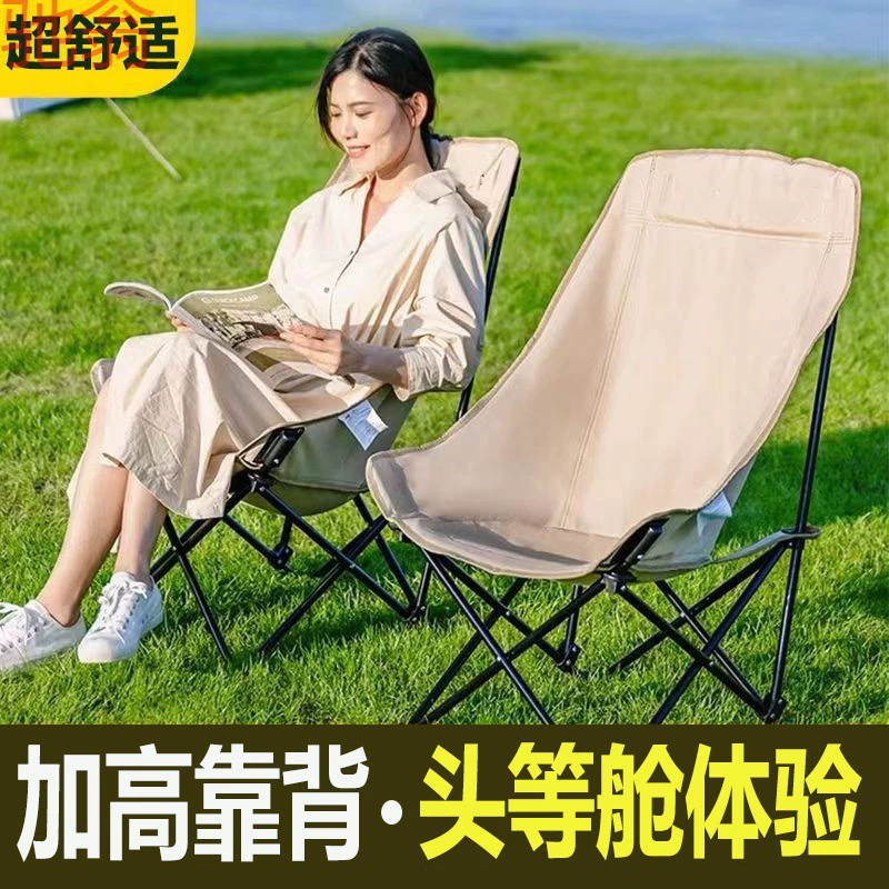 Q3A стул с приподнятой спинкой, уличный портативный складной стул, стул для кемпинга, рыбалки, табурет, стул-бабочка, подвесной стул для рисования
