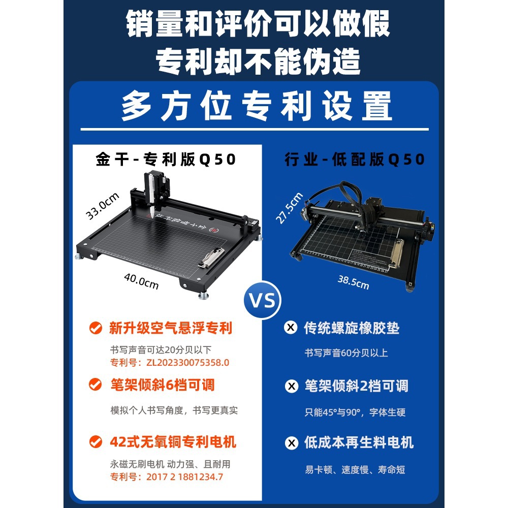 金干全自动写字机器人手写教案笔记 写字机 填工程表格神器打字机