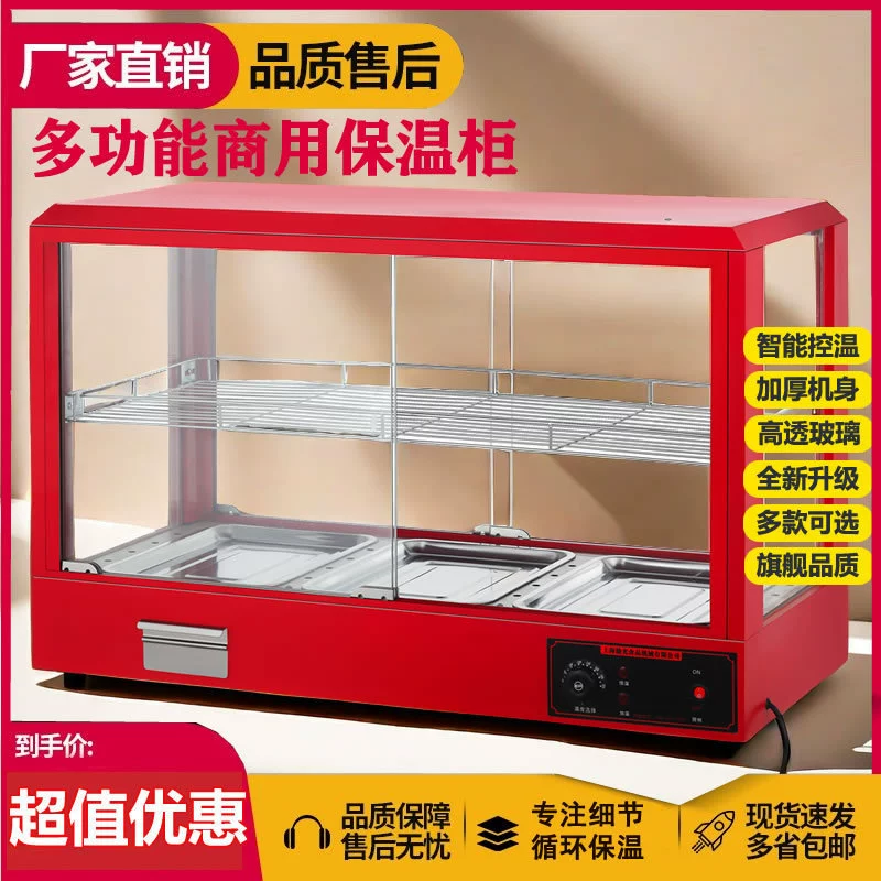 Коммерческий изоляционный шкаф с подогревом термостата Коробка с каштановым яичным пирогом Хлеб Стеклянный шкаф для пищевых продуктов Небольшой витринный стол