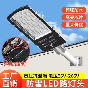 ����led·���^���r���·�����ˮ늾��U������ͥԺ���220v·��