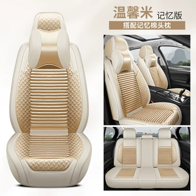 Car Seat Cushion Full-Cover Seat Four Seasons Pad - warm-rice-memory-foam-comfort-version-five-seats