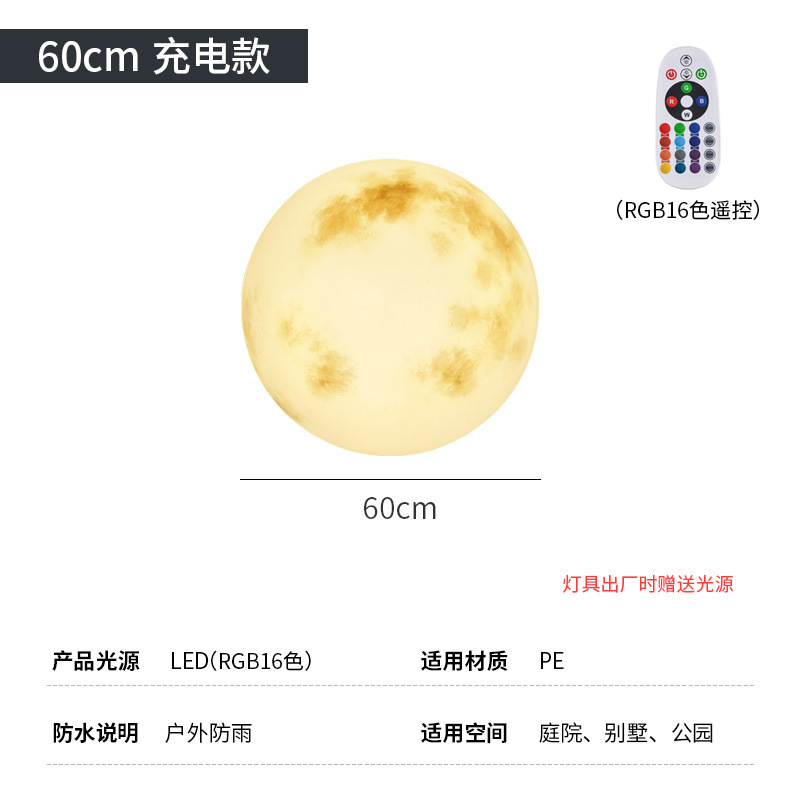 직경 60cm 충전식 모델