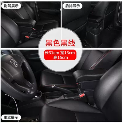 Armrest box box MG zs special car - small-curved-double-layer-with-3usb-black-black-line