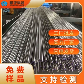 不锈钢圆棒;不锈钢板;结构钢