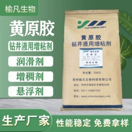 纤维素;砂浆添加剂;工业淀粉
