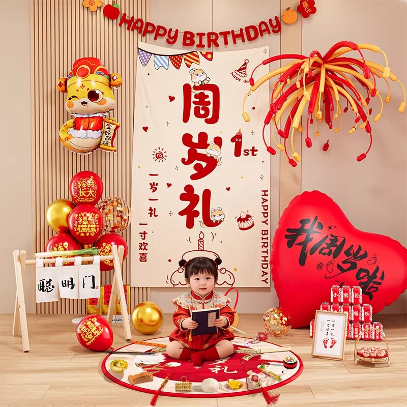 One-Year-Old Birthday Backdrop for Boys and Girls, Birthday Party Scene Setup, Balloon Decorations, Family Atmosphere Photo Background