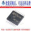 LM339pt TSSOP-14 four-channel voltage comparator IC chip original genuine patch