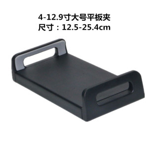 Universal Tablet Clip, Adjustable and Rotatable Tablet Phone Live Broadcast Clip, Live Broadcast Large Size Double Pull Lightweight Bracket