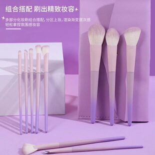 Cangzhou 10 star Dai purple makeup set brush pink brush loose paint eye shadow brush lip brush full set of super soft makeup workers