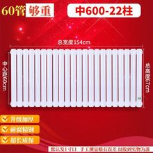 家用暖气片散热器加厚水暖取暖器钢制集中供热立式壁挂式水循大水