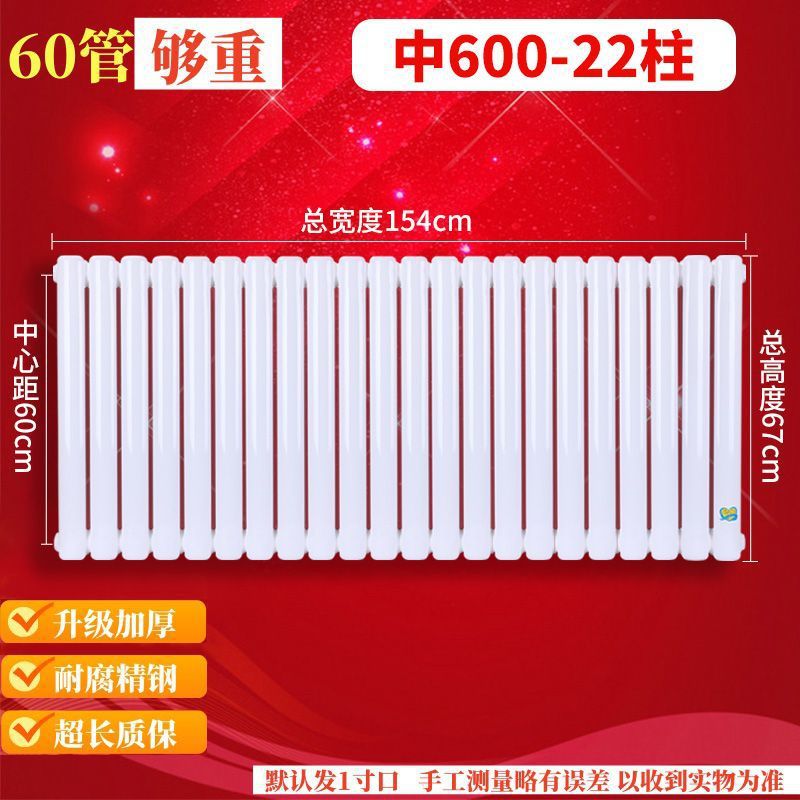 家用暖气片散热器加厚水暖取暖器钢制集中供热立式壁挂式水循大水