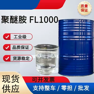 Imported Huntsman Pea Original Solution Fl1000 Polyetheramine Fuel Additive for Engine Carbon Deposit Removal