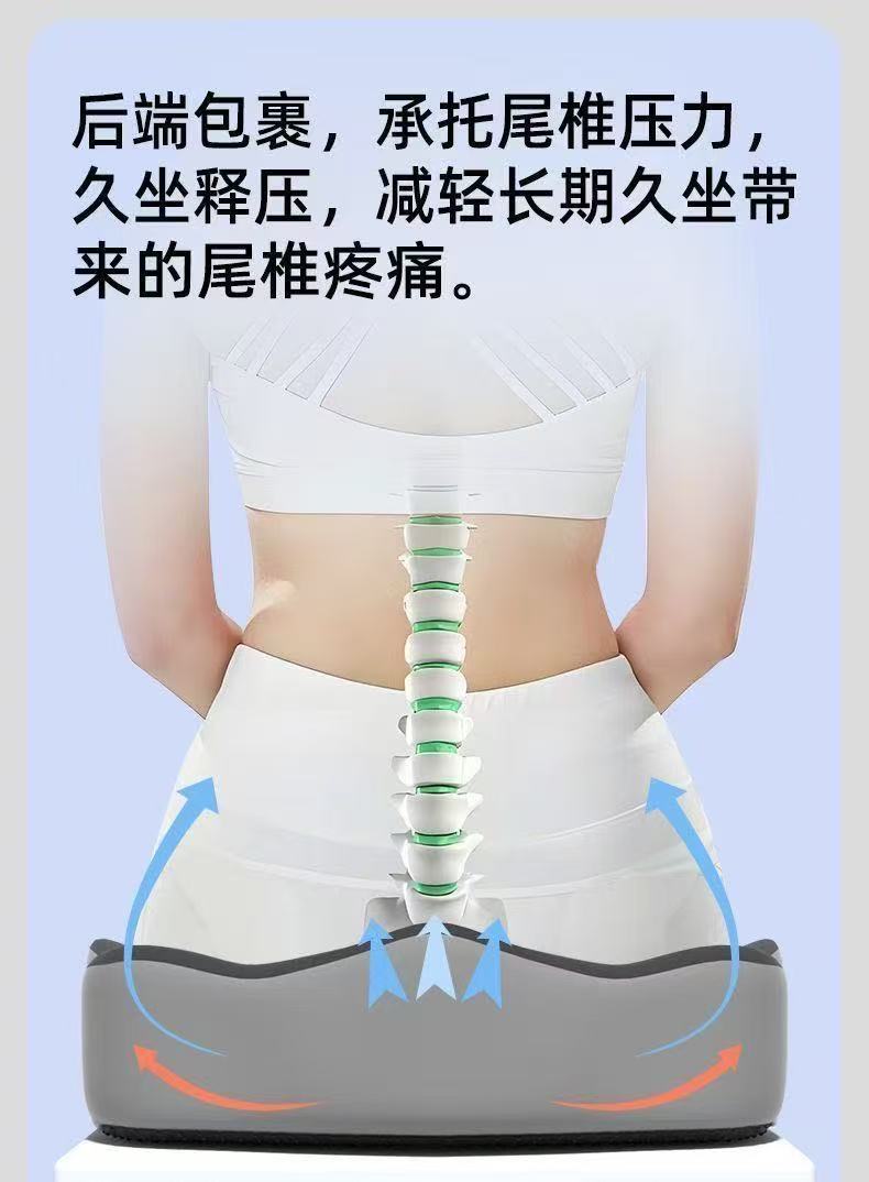 Cross-Border Cushion Office Sedentary Artifact Chair Cushion Memory Foam Chair Cushion Car Seat Cushion Butt Cushion Waist Protector Buttocks
