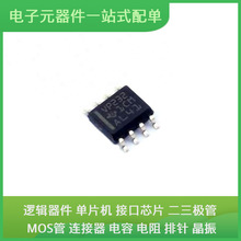 SN65HVD232D SOIC-8USB SY6280AAAC STR710FZ2H6 IR2213STRPBF IR