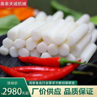 天诚牌商用整套年糕加工设备 多用型米线米粉机器