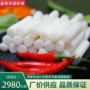 商用米粉年糕机器