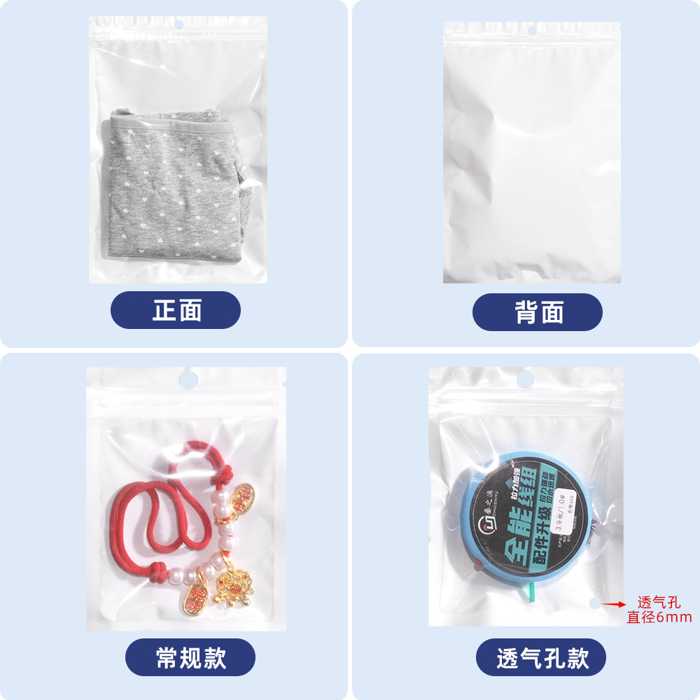 Perla Yin y Yang ziplock bolsa pequeña joyería bolsa de embalaje accesorios material de embalaje bolsa de embalaje blanco perla bolsa de película en stock