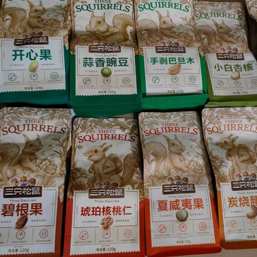 Three Squirrels Nut Mixed Gift Box (including peanuts, pecans, macadamia nuts, Hawaiian nuts, pine nuts, almonds, cashews, and hazelnuts)