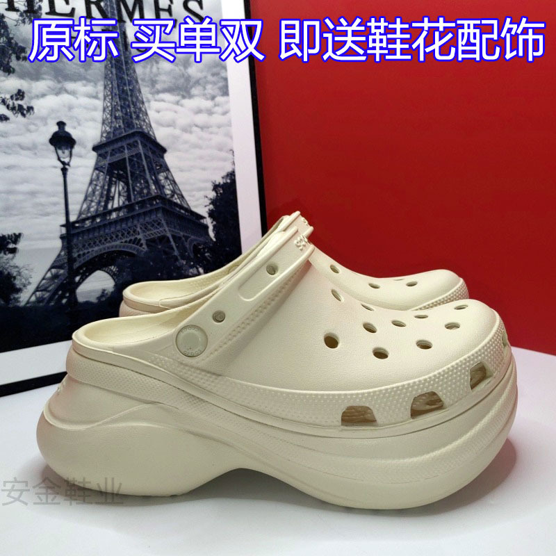 Croos Fashionable Little Whale Clogs, Celebrity Style, Women's Thick-Soled Height-Increasing Non-Slip Outdoor Beach Sandals