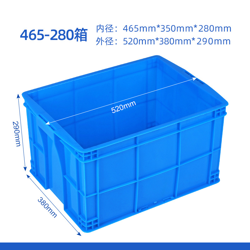 465-280 상자  블루★커버없이
