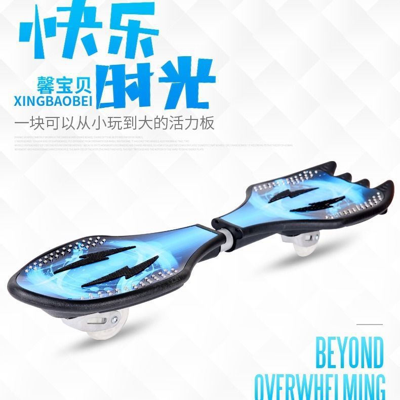Two-Wheeled Scooter for Children and Teenagers, Two-Wheeled Skateboard for Boys and Girls, Two-Wheeled Adult Snake Board, Dragon Board