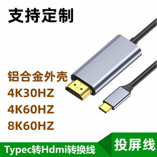 Type-C�DHDTV�D�Ӿ�4K���往 �Pӛ����X�֙Cƽ��ͶӰͶ��ͬ����