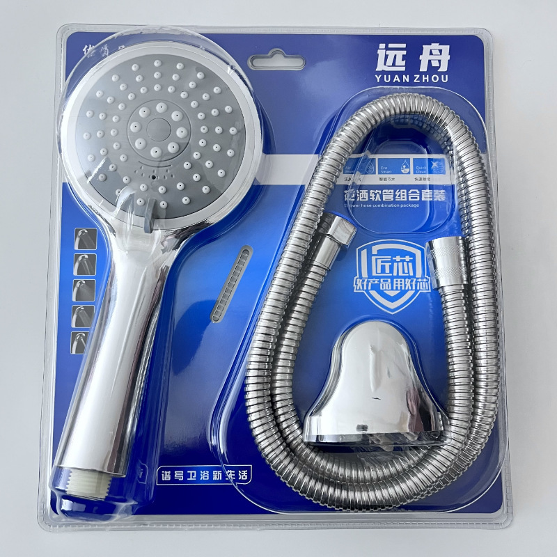 メーカー卸売シャワーセットシャワーセットブーストシャワーヘッドセットシャワーブリスターハンドヘルドシャワーホース|undefined