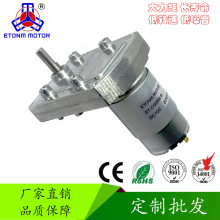 方形減速電機大力矩應用於太陽板 家用閥門 清潔機器人 自動設備