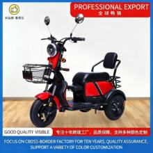 外貿工廠老人家用小型代步電瓶車接送孩子上下學電動車電動三輪車
